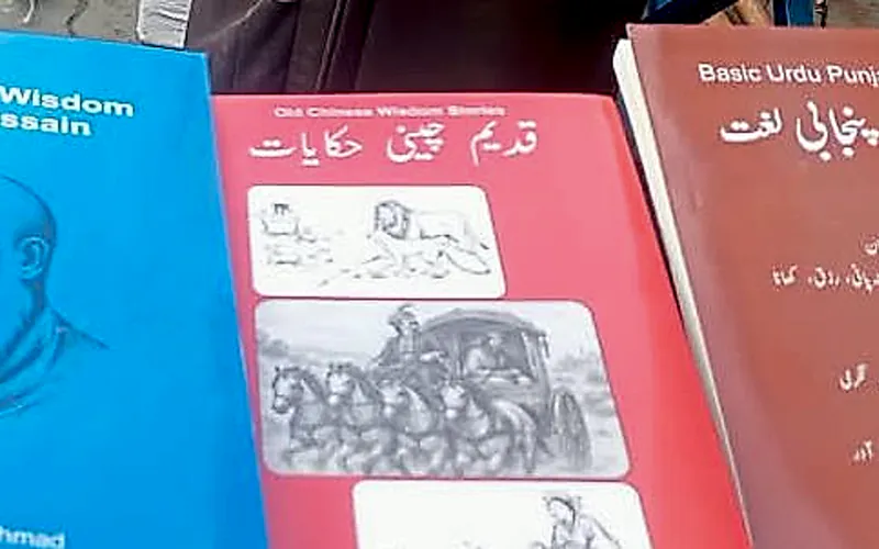 Prof. Saeed Ahmad’s books at a book fair stall